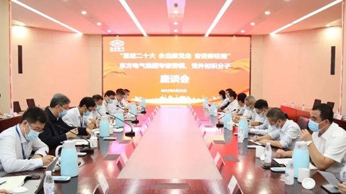 人生就是博·(中国区)官方网站